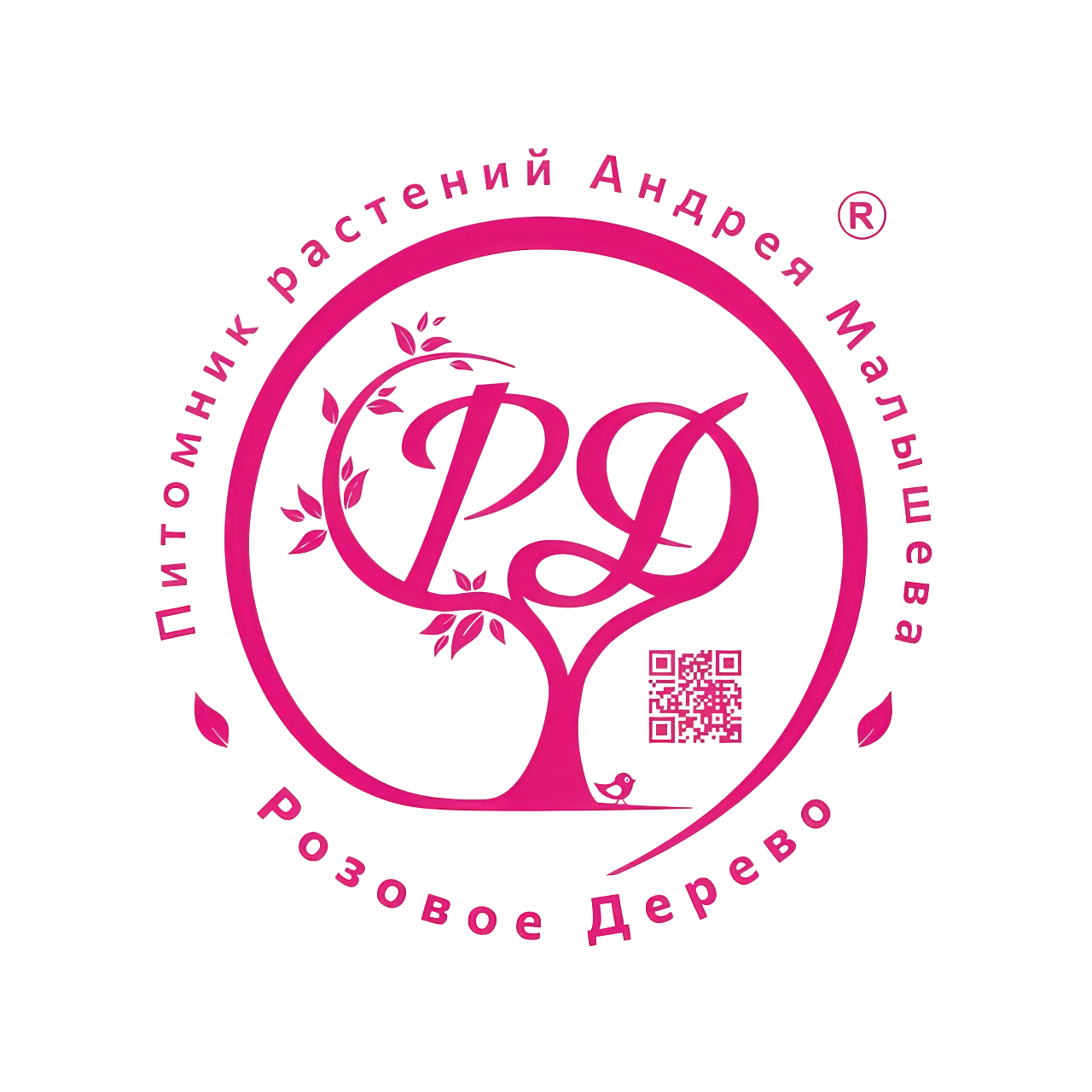 Розовое Дерево